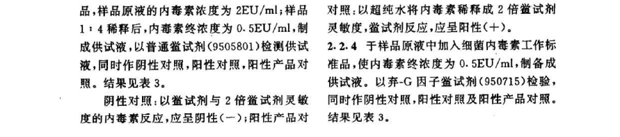 易币付-数字钱币支付工具