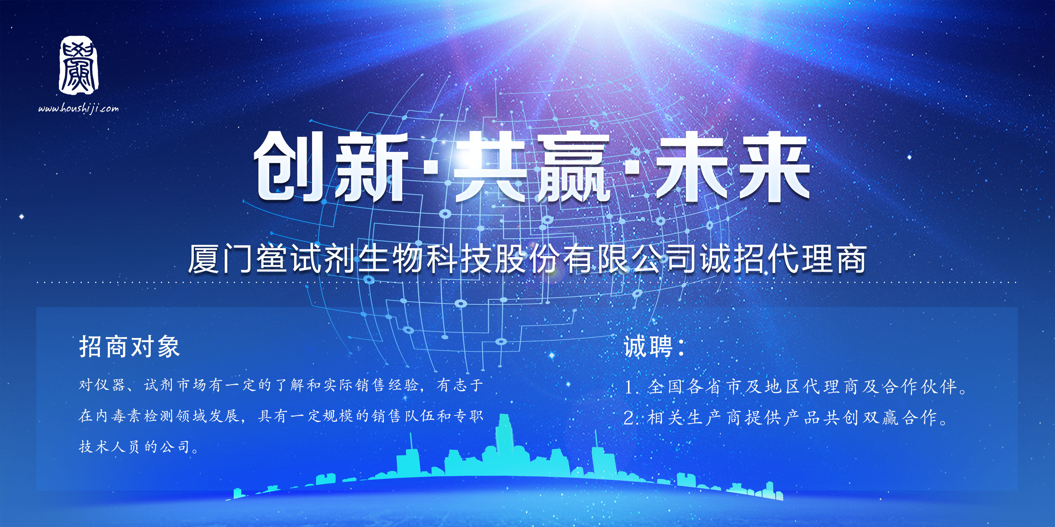 1521509548256180.jpg 诚招代理3m.jpg