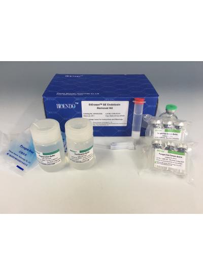 我司推出高安全性内毒素去除试剂盒