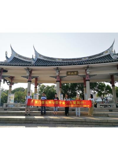 【七夕特辑】乐山鲎生科“与您守“鲎”，为爱同业”放流活动，给您最出格的七夕！