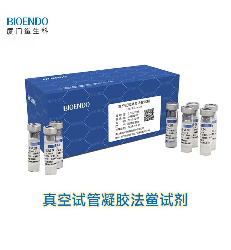 真空试管凝胶法易币付官网