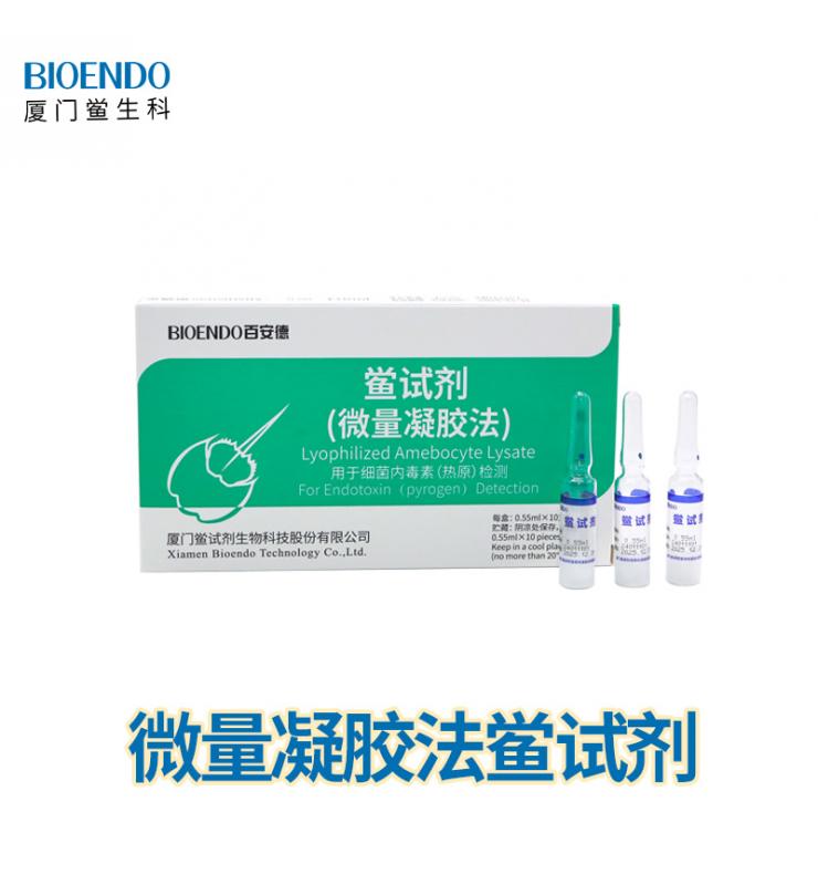 微量凝胶法易币付官网