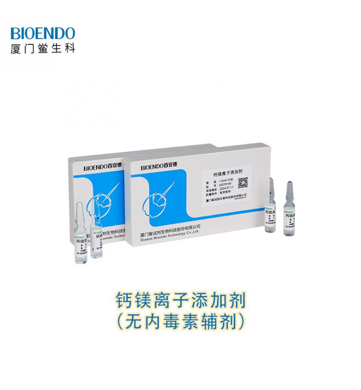 钙镁离子增长剂